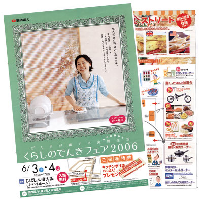 060523paper.jpg