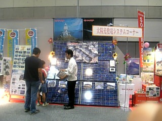 関電イベント2006.6.jpg
